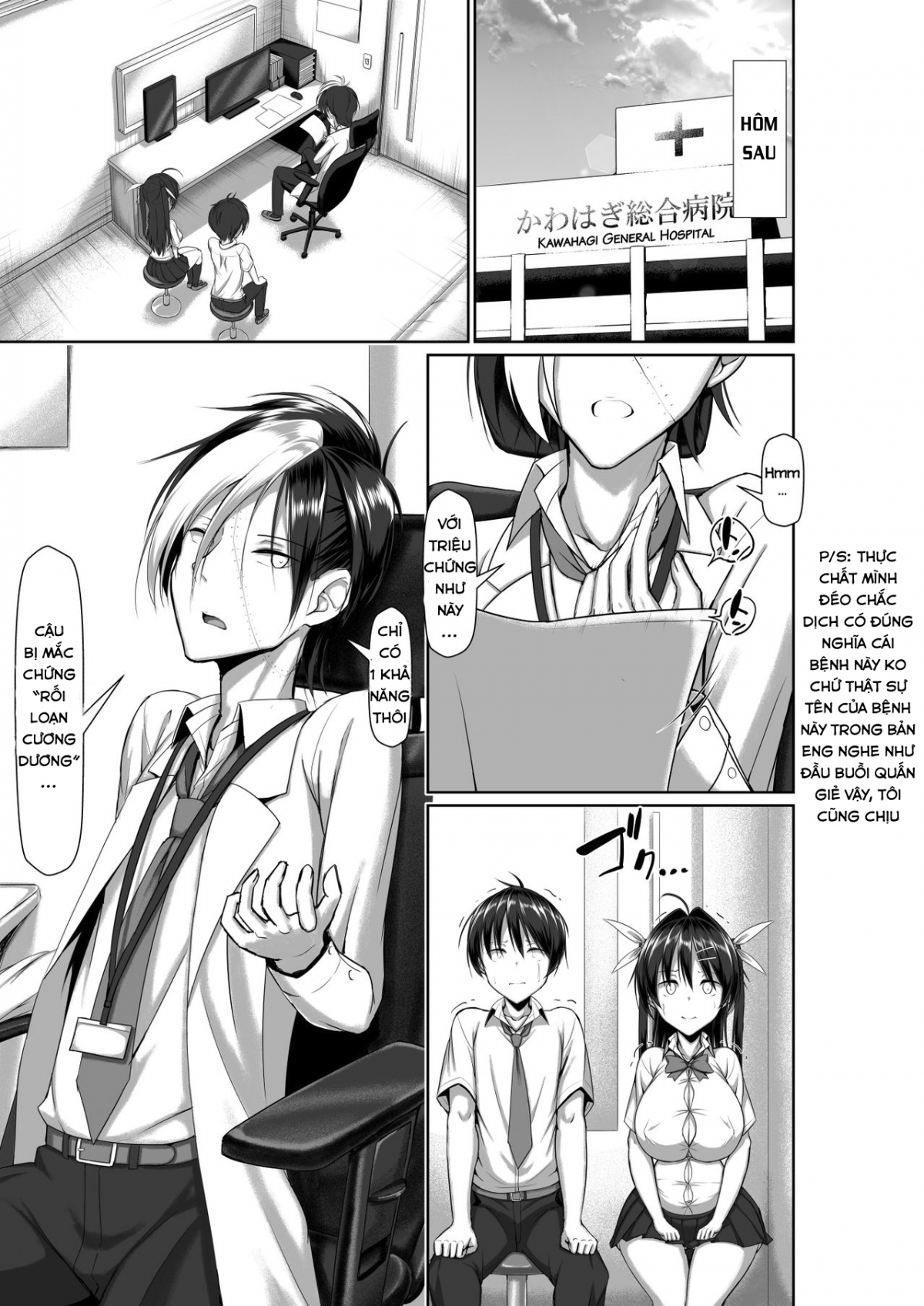 Đọc truyện hentai Toppatsusei Bokki Shoukougun ~Jii Fuzen o Soete~ - Chap 2