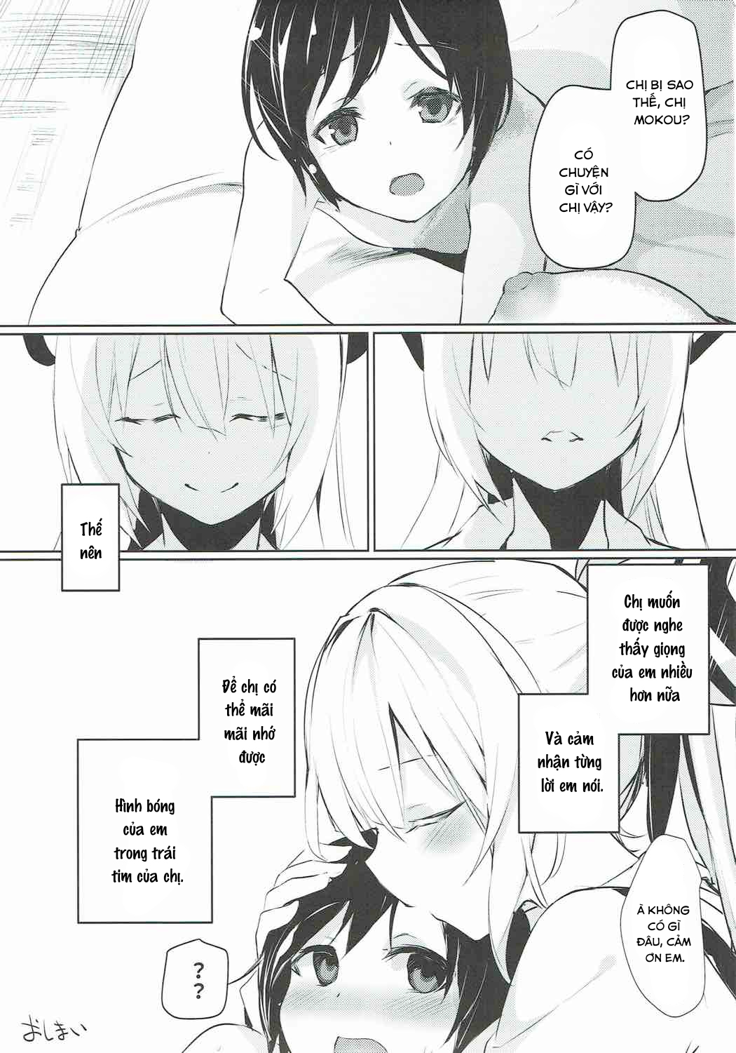Đọc truyện hentai Chị Mokou và shota bổ sung (Touhou Project) - Oneshot