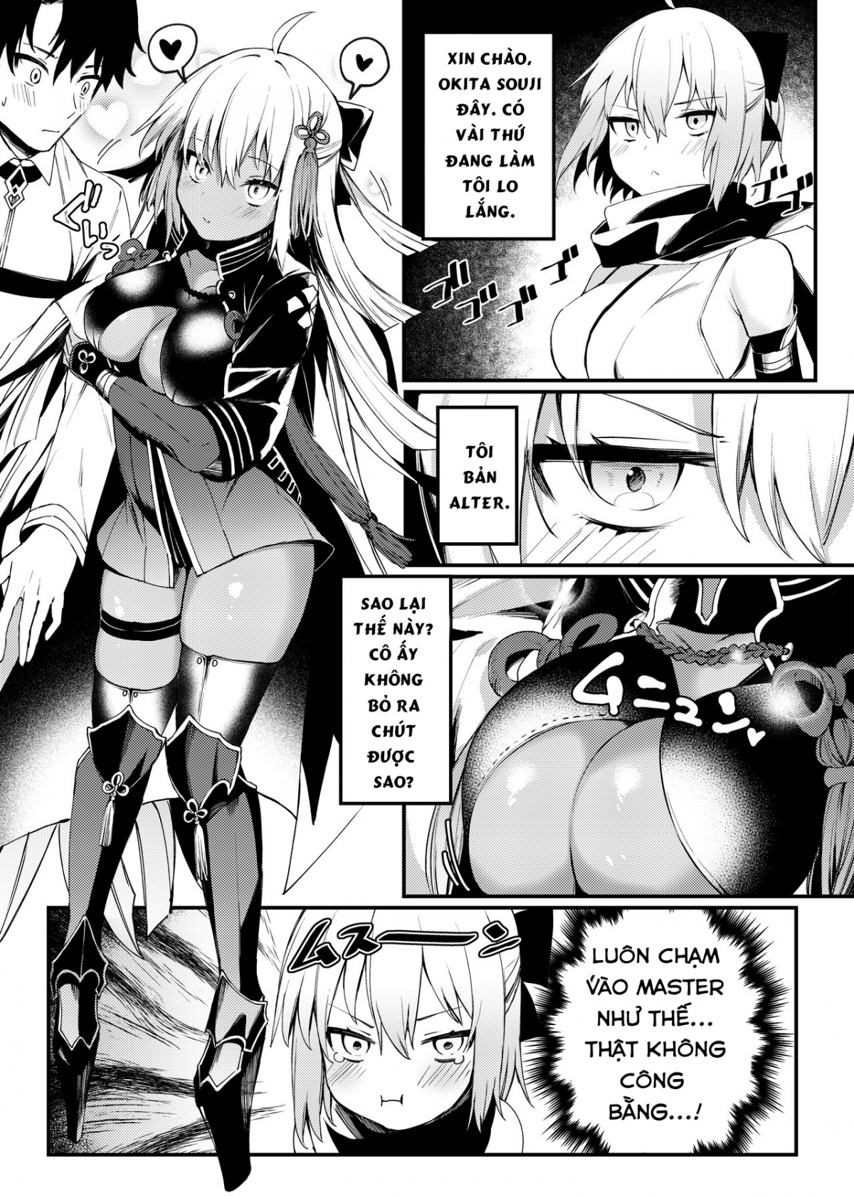 Đọc truyện hentai Okita-san to Icha Love Ecchi - Oneshot
