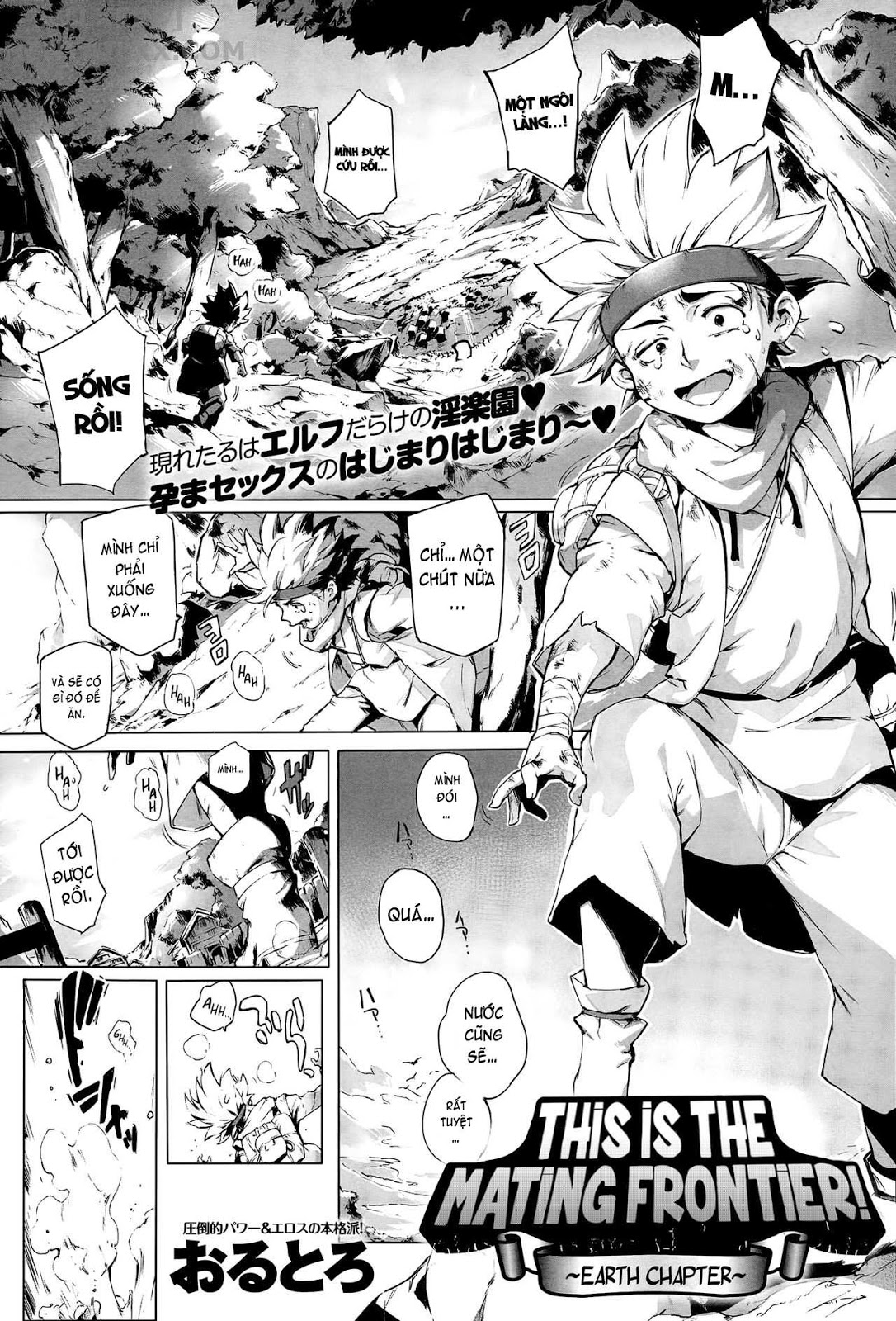 Đọc truyện hentai Torokase Orgasm - Chap 2