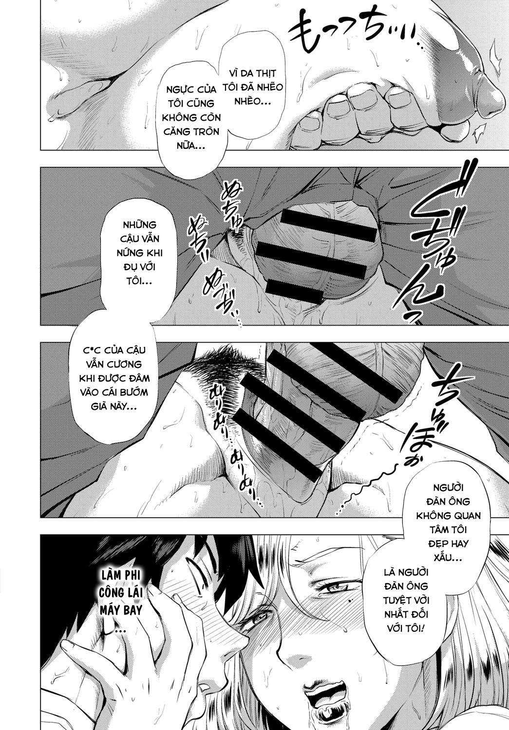 Đọc truyện hentai S.N.S. -Shunin no Seiheki- (COMIC Anthurium 2017-02) - Oneshot