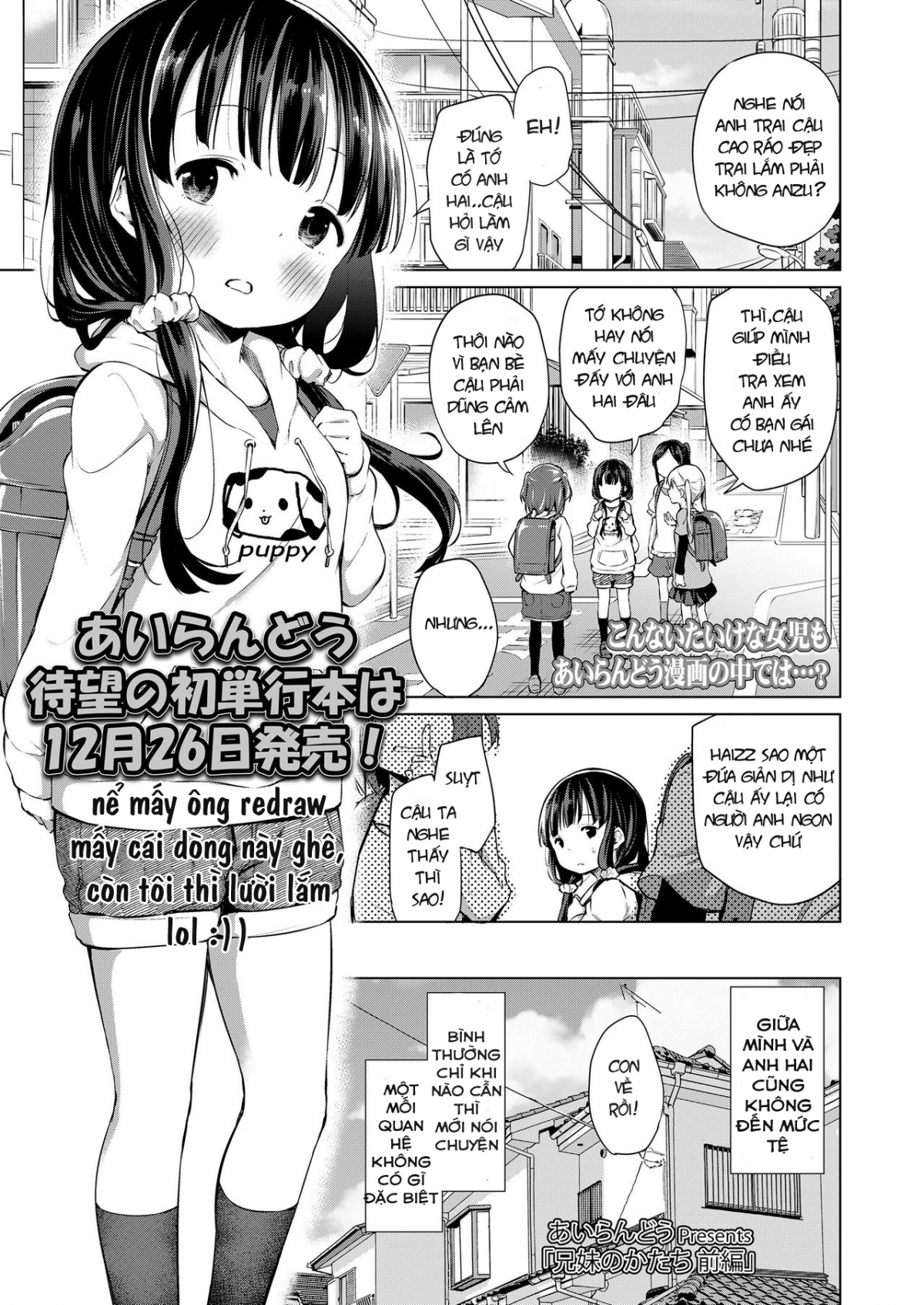 Đọc truyện hentai Dáng hình anh em (Ngọt) - Chap 1