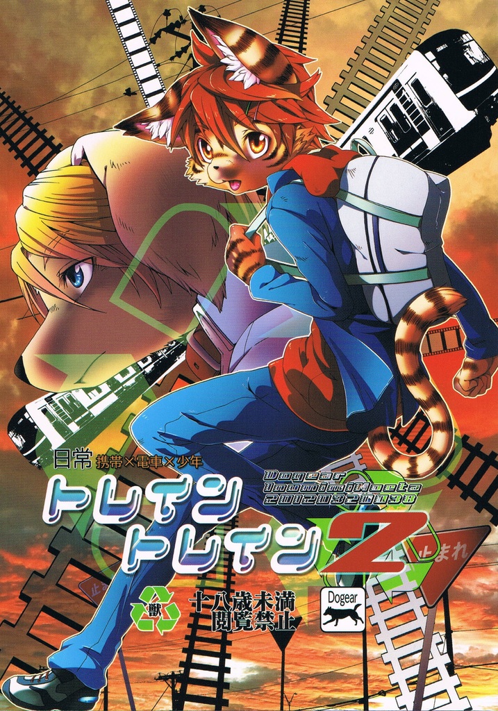 Đọc truyện hentai Sự cố trên tàu điện - Chap 2