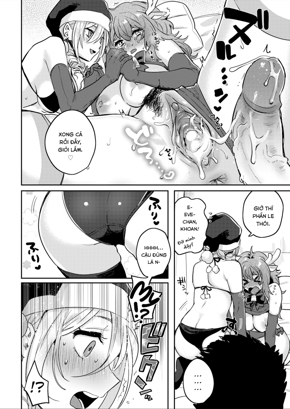Đọc truyện hentai Ông Già Noel Quá Hạn - Oneshot