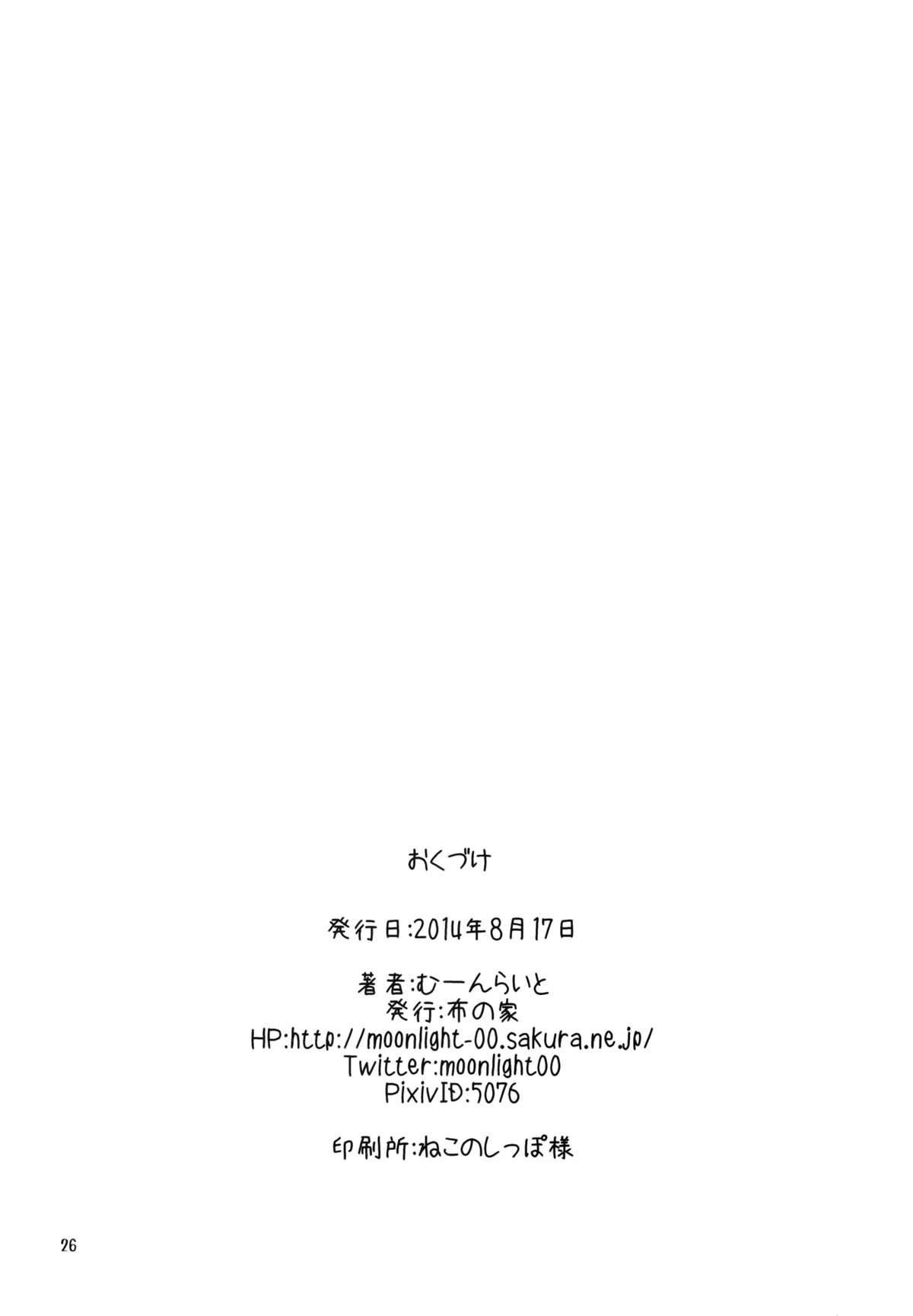Đọc truyện hentai Let's study xxx - Chap 4