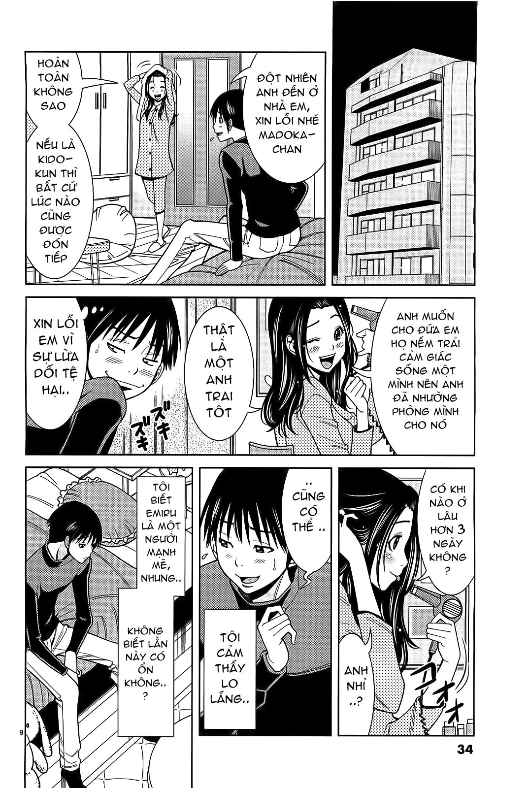 Đọc truyện hentai Nozoki Ana - Chap 65