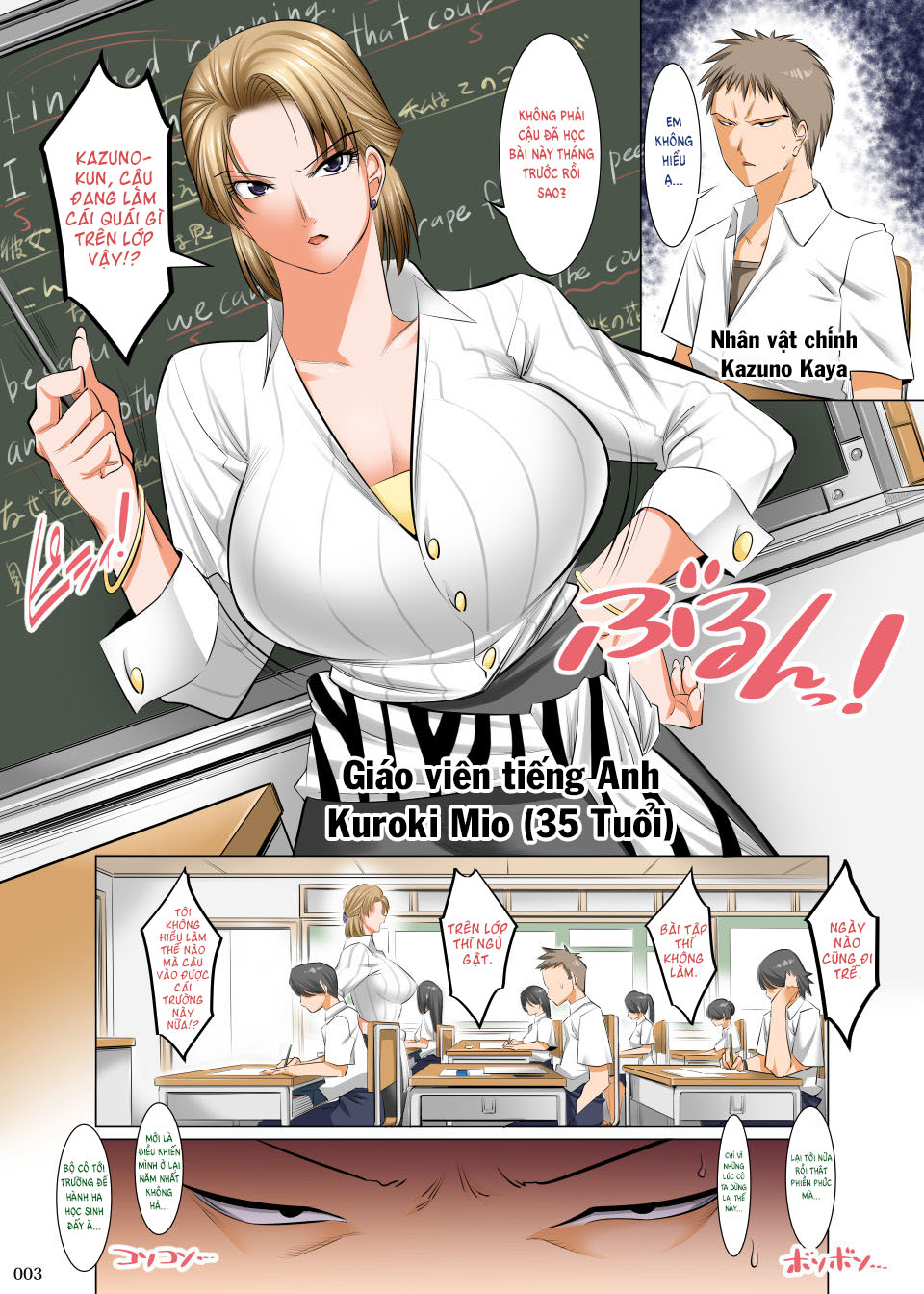Đọc truyện hentai Saimin Seikyouiku ~Sensei no Kyouka wa Seikyouiku desho?~ - Oneshot