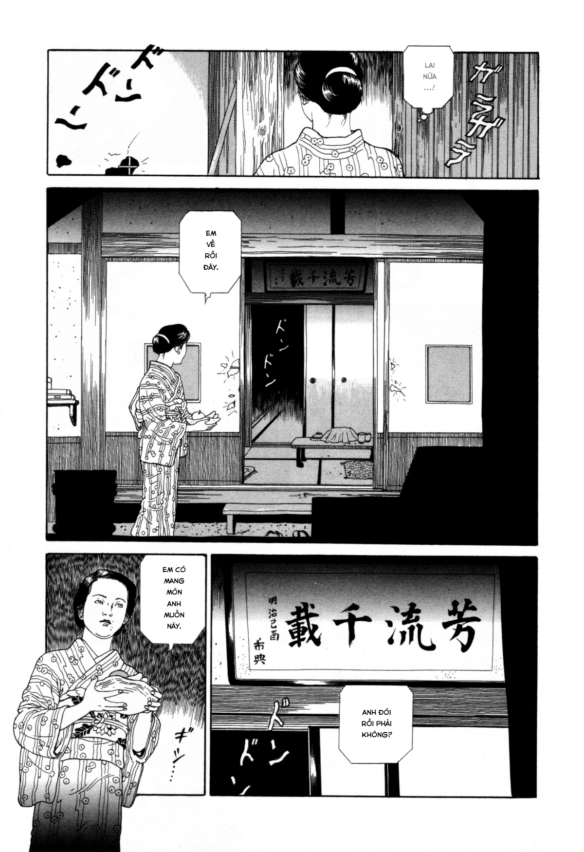 Đọc truyện hentai Imo-Mushi - Chap 1