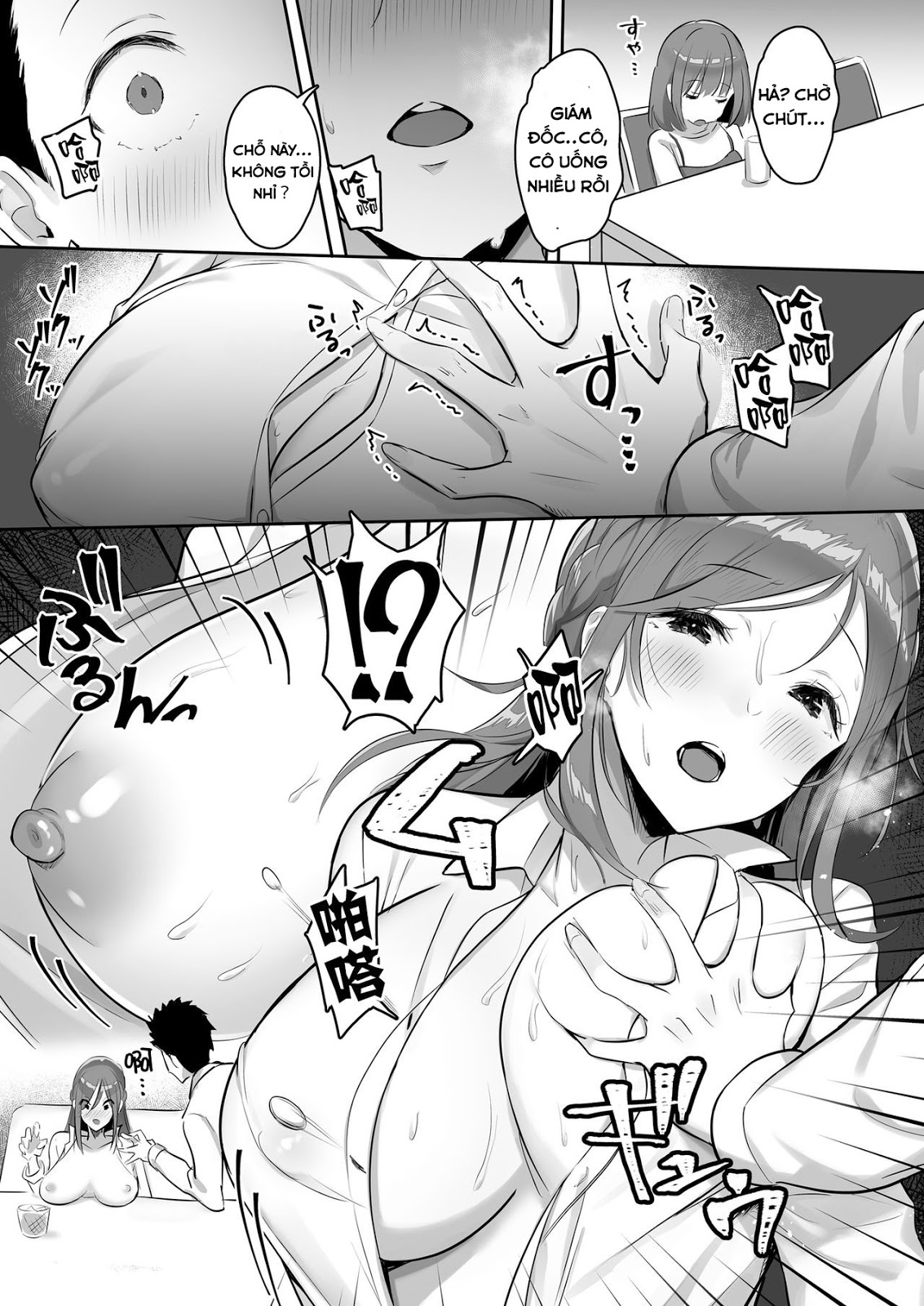 Đọc truyện hentai Kanojo Ni Wa Ienai… Kyonyuu Joushi To Hamemakuri SEX Zangyou - Oneshot