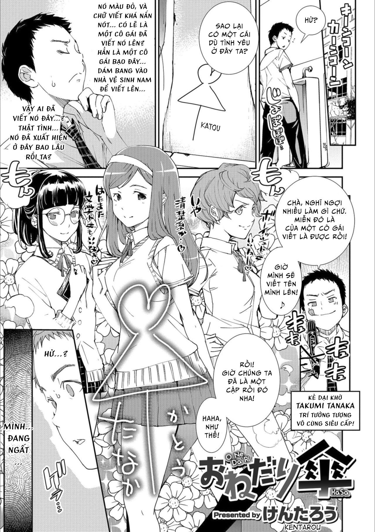 Đọc truyện hentai Onedari Kasa - Oneshot