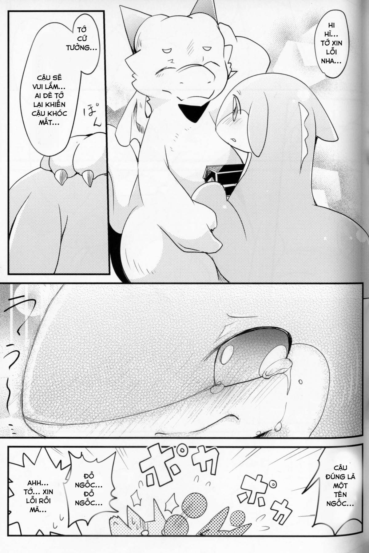 Đọc truyện hentai Kudamonogatari - Chap 2.1: Flash Bang