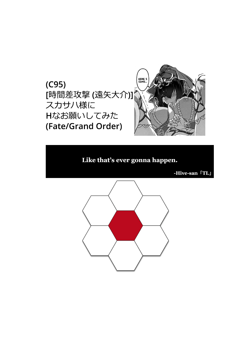 Đọc truyện hentai Tôi thử hỏi Skadi-sama về làm tình. - Oneshot