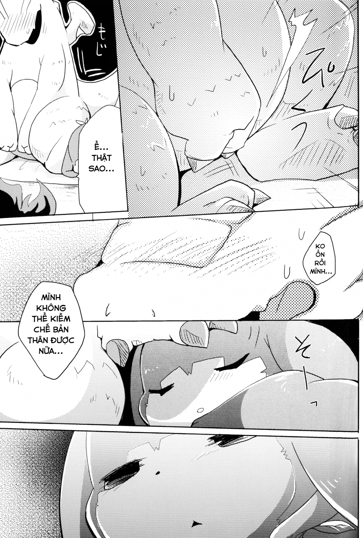 Đọc truyện hentai Kudamonogatari - Chap 1: Hitokuchime