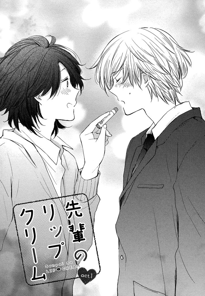 Đọc truyện hentai Chuyện tình với oniichan ~ 4 Chuyện về thỏi son của senpai