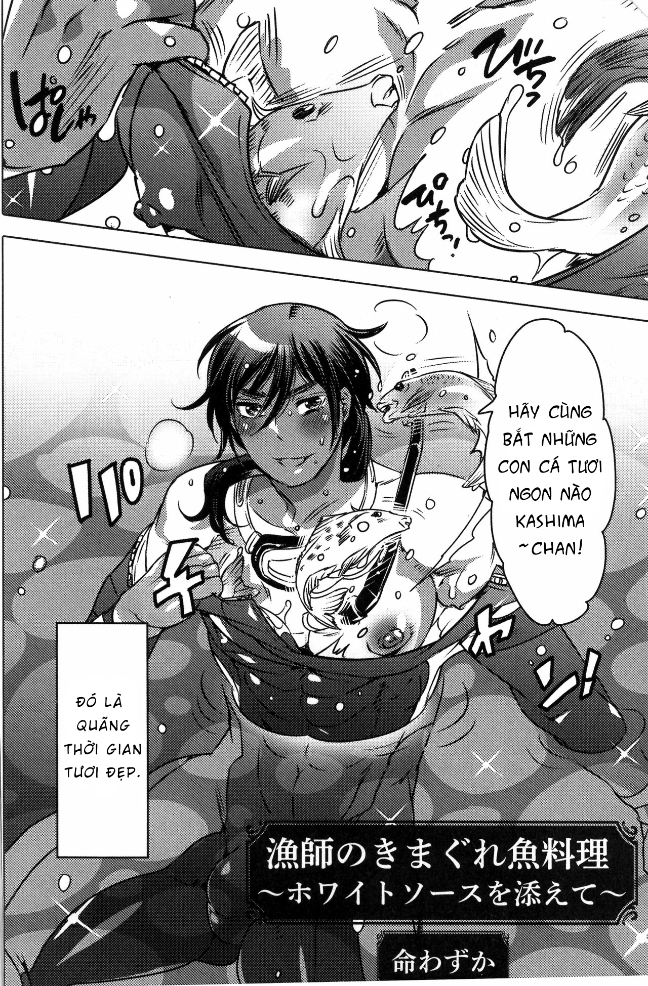 Đọc truyện hentai Ryoushi no Kimagure Sakanaryouri ~Howaitososu wo soete~ - Oneshot thui~