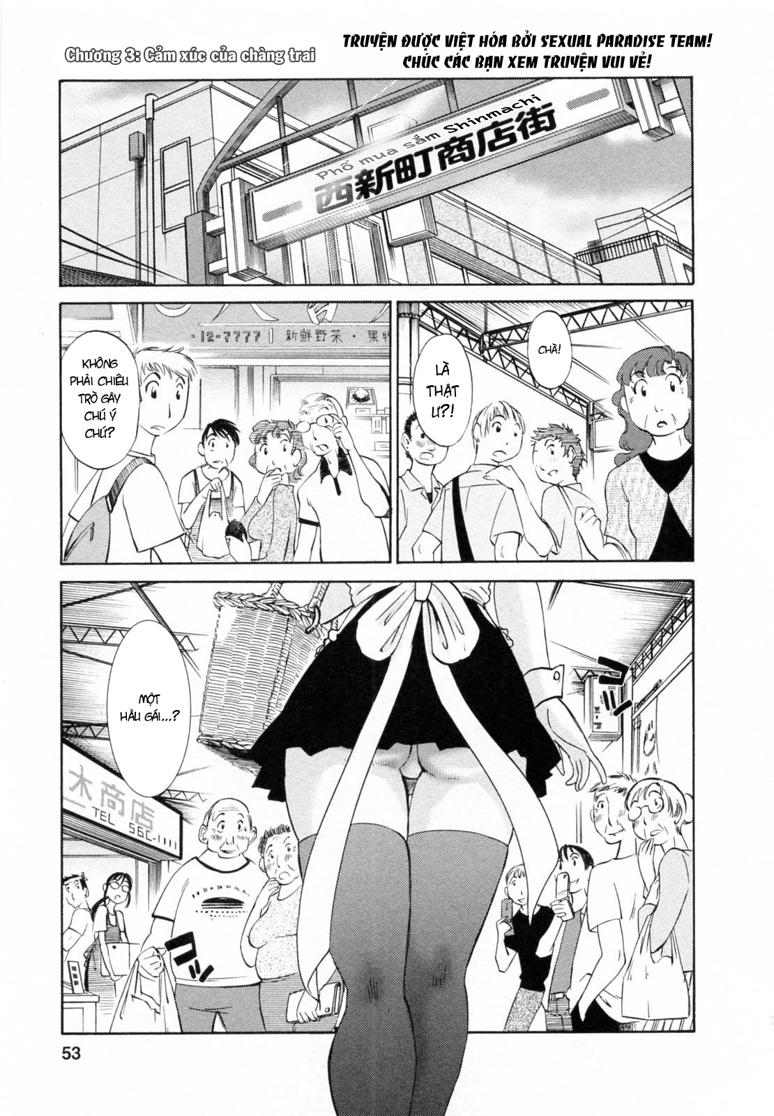 Đọc truyện hentai Maid No Mitsuko-San Vol.1 - Chap 3