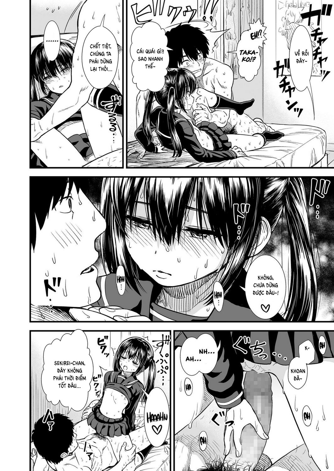 Đọc truyện hentai My Sister's Friend, Sekirei-chan - Oneshot