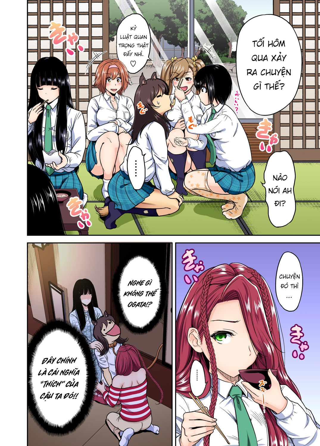 Đọc truyện hentai Chuyến tham quan trải nghiệm lợi cho tôi - Ch.21 Fujiyama Shoko [Không che]