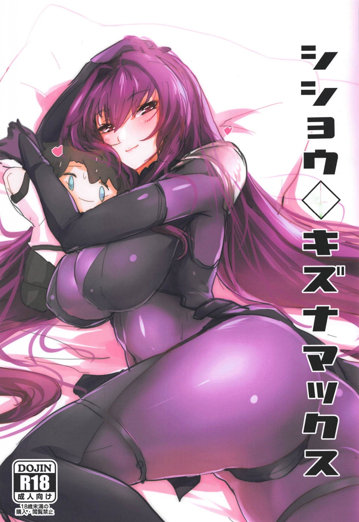 Đọc truyện hentai Gần với Shisou nhất. - Oneshot