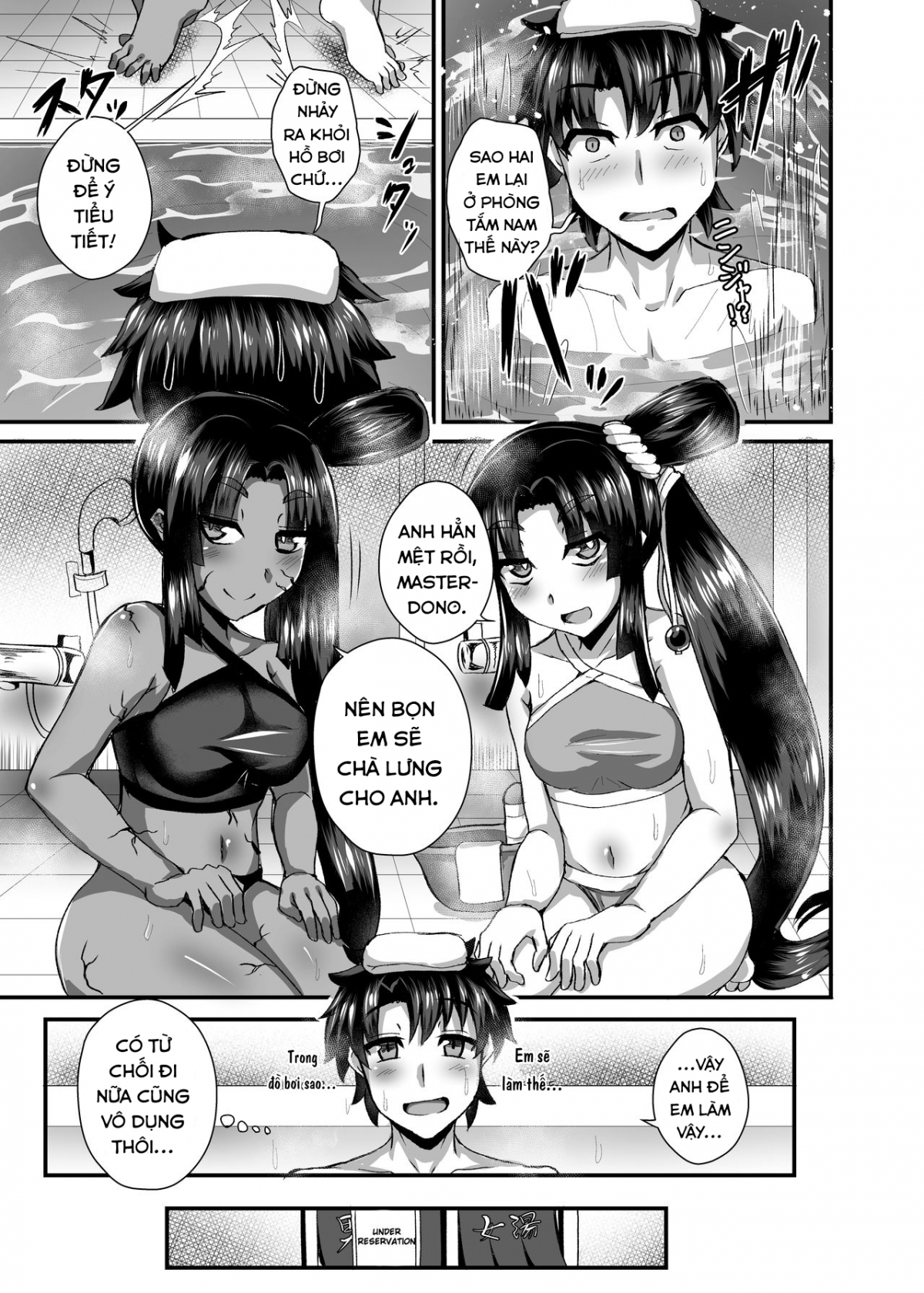 Đọc truyện hentai Ushiwakamaru, Oshite Mairu! 2 - Oneshot