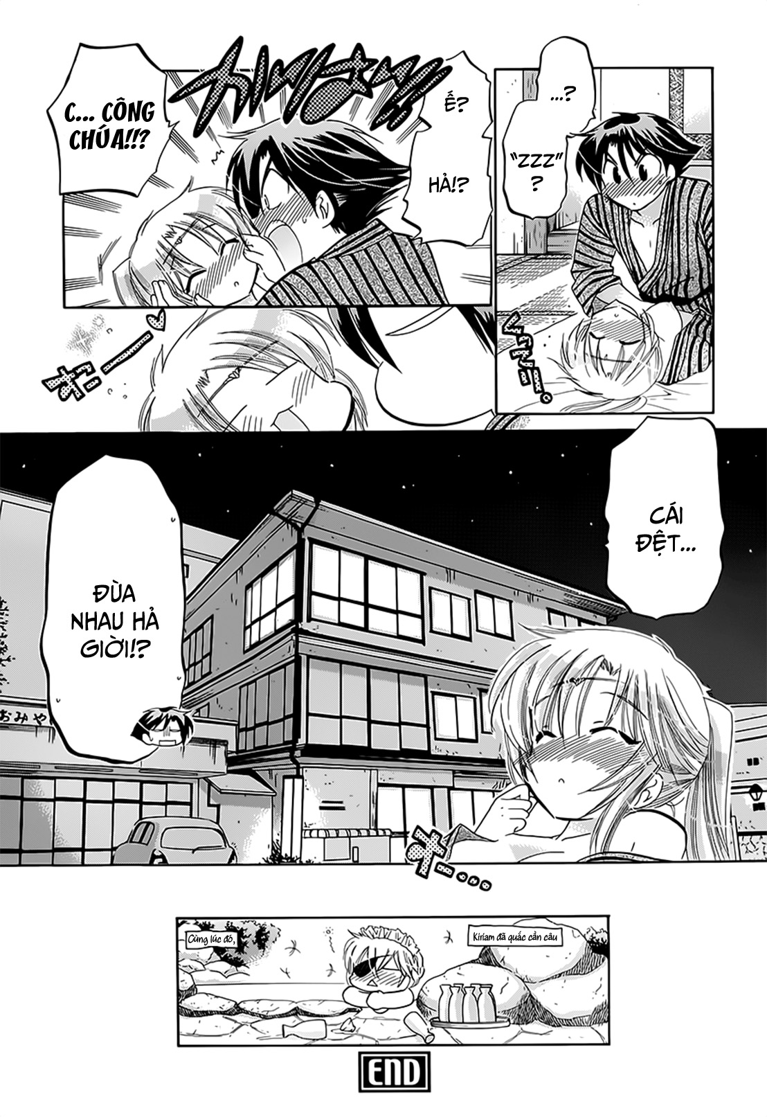 Đọc truyện hentai Iinari Princess - Chap 4: Công chúa bong bóng
