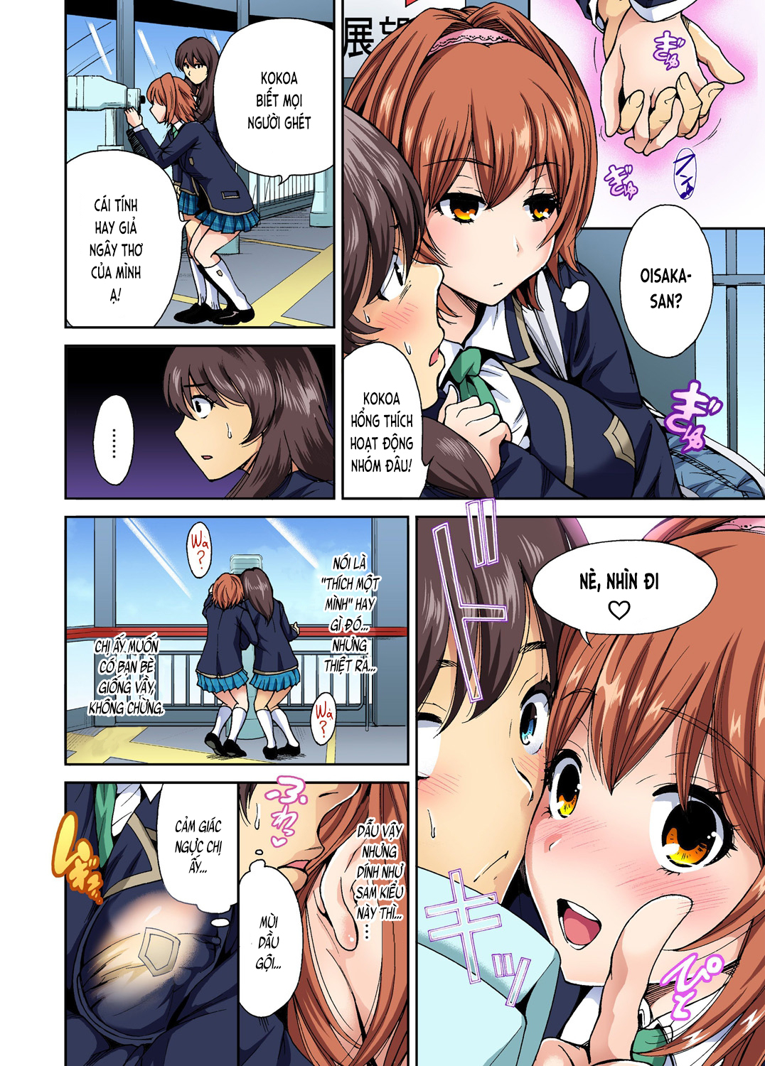 Đọc truyện hentai Chuyến tham quan trải nghiệm lợi cho tôi - Ch.04 Oisaka Kokoa
