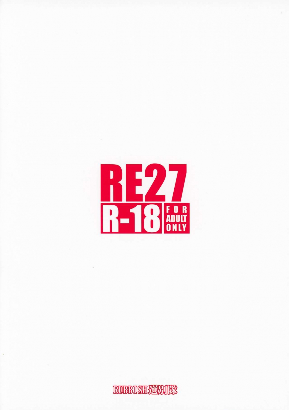 Đọc truyện hentai RE27 - 1-shot remake