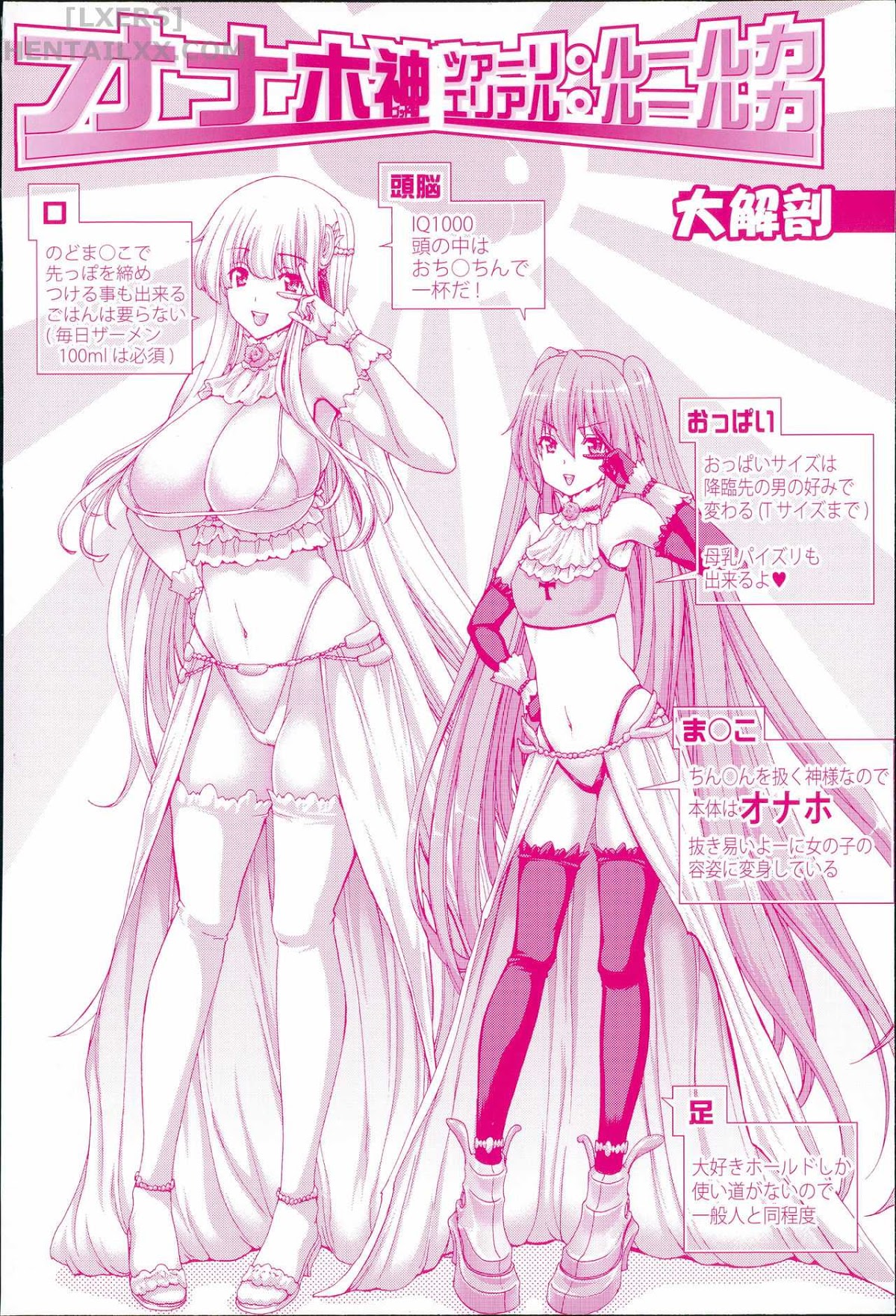 Đọc truyện hentai Mesuochi Z ~Kyousei Ninkatsu Haigou Zukan - Chap 1