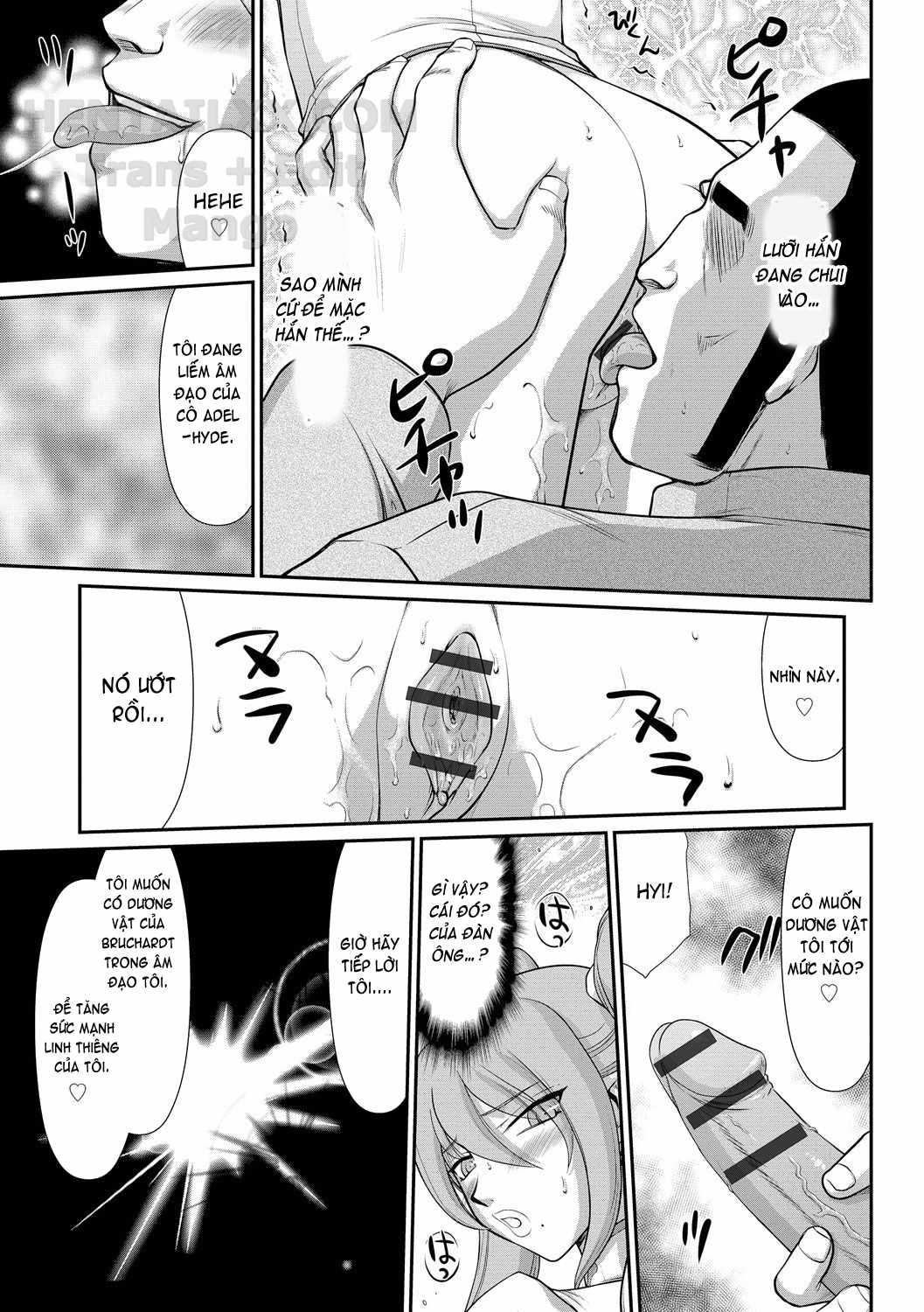 Đọc truyện hentai Inraku No Seijo Elvine - Chap 2
