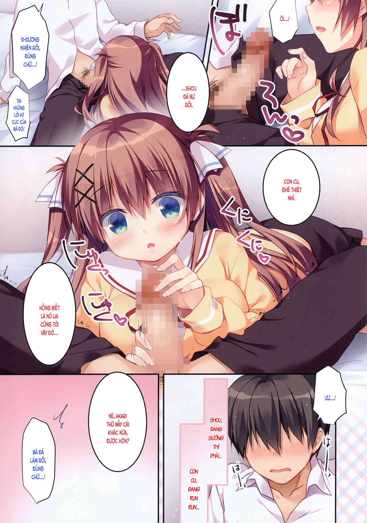 Đọc truyện hentai Bạn nối khố, Akari - Ch.1 Lần đầu tiên