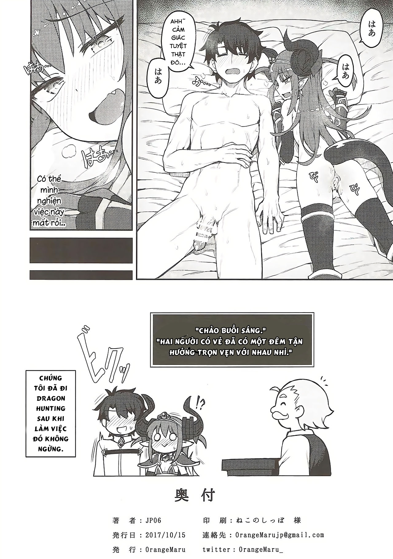 Đọc truyện hentai Dragon Steak ni Nacchau! - Oneshot