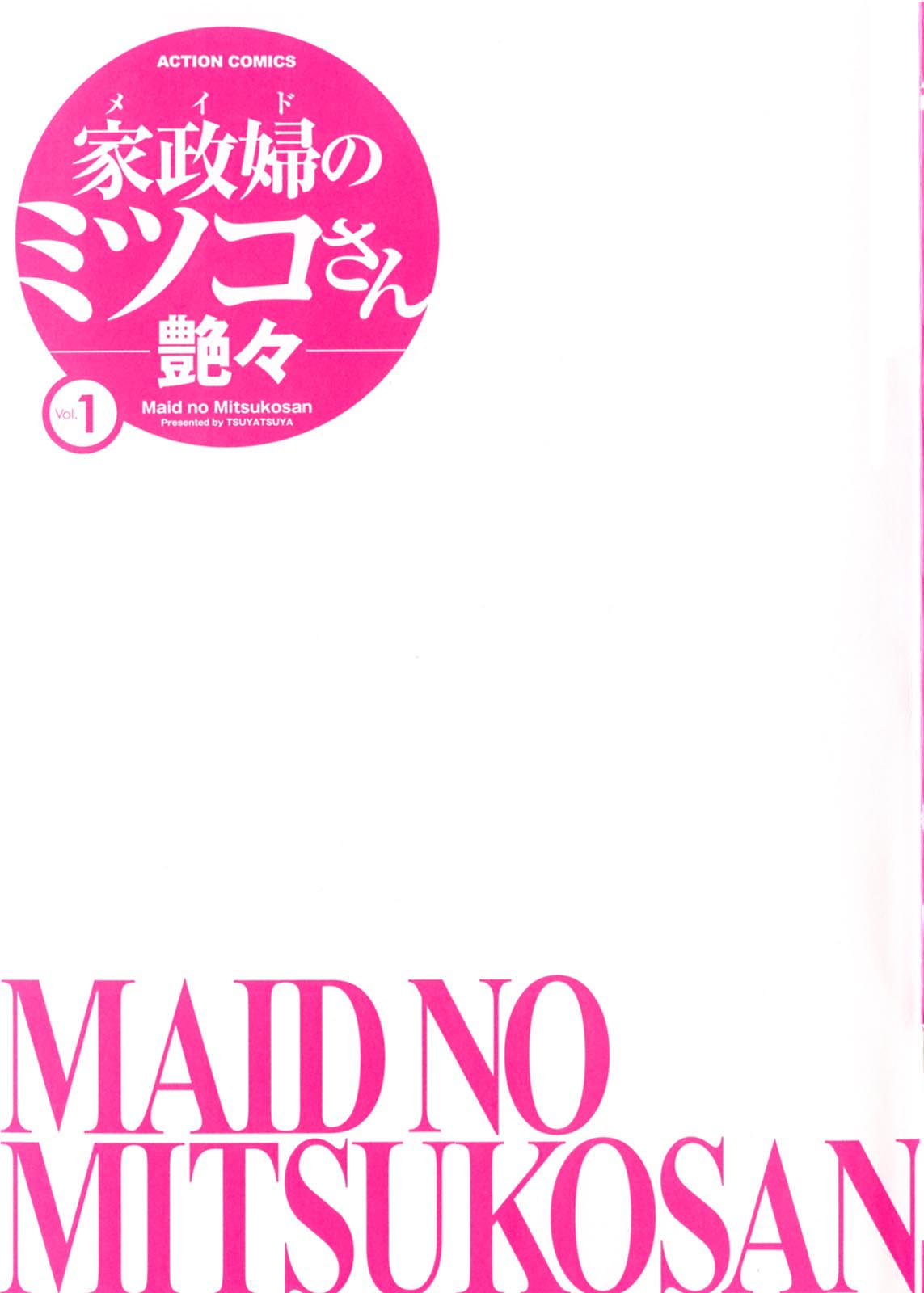 Đọc truyện hentai Maid No Mitsuko-San Vol.1 - Chap 1: Bắt đầu làm hầu gái.