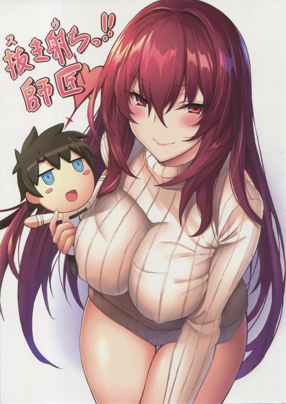 Đọc truyện hentai Nukiuchi!! Shishou!! - Oneshot