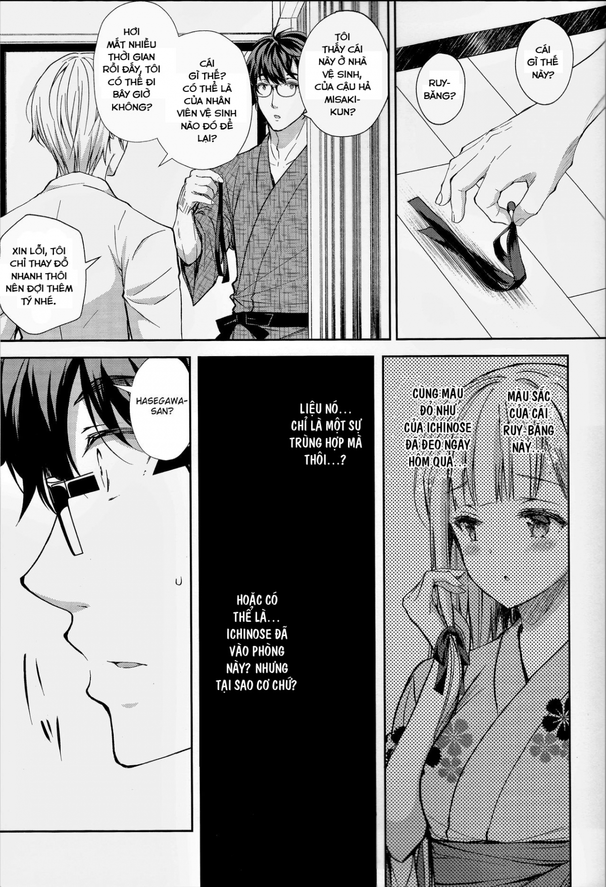 Đọc truyện hentai Indeki no Reijou - Chap 4 ~ Kare no Tonari de Nureru Insei ~