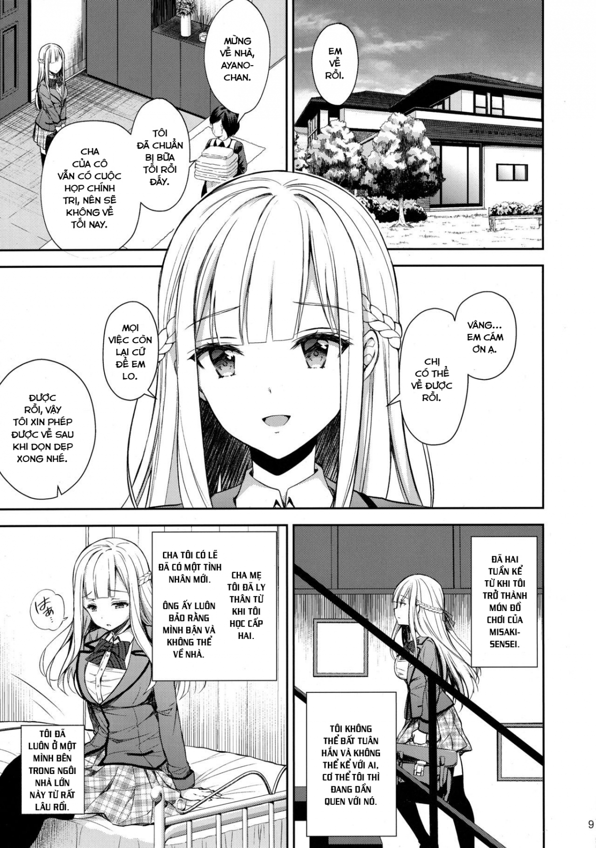Đọc truyện hentai Indeki no Reijou - Chap 2 ~ Shuumoku ni Sarasareru Chitai~