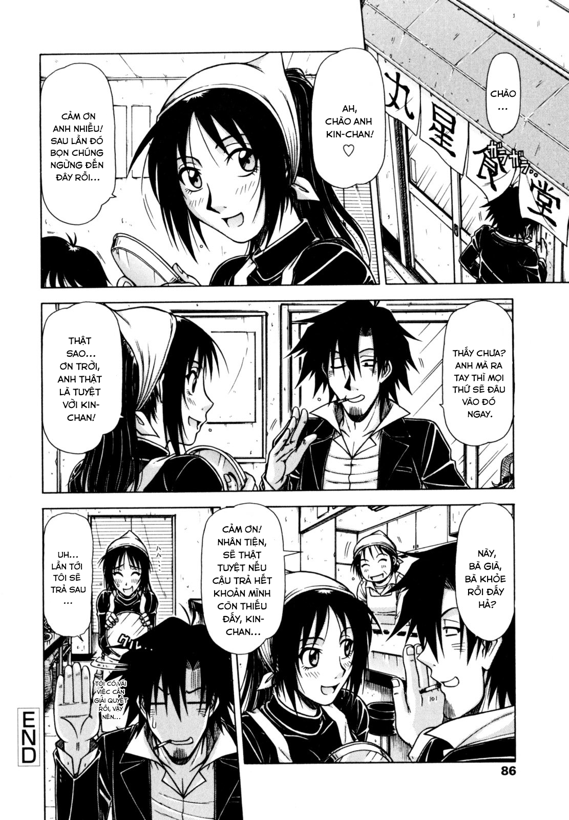 Đọc truyện hentai Vua chịch - Chap 5