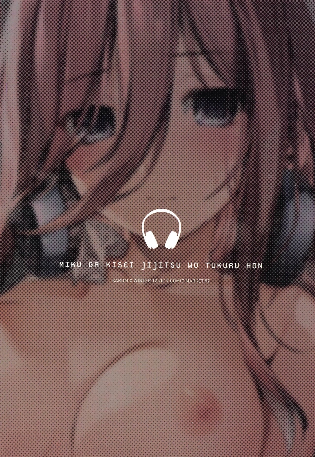 Đọc truyện hentai Miku ga Kisei Jijitsu o Tsukuru Hon - Oneshot