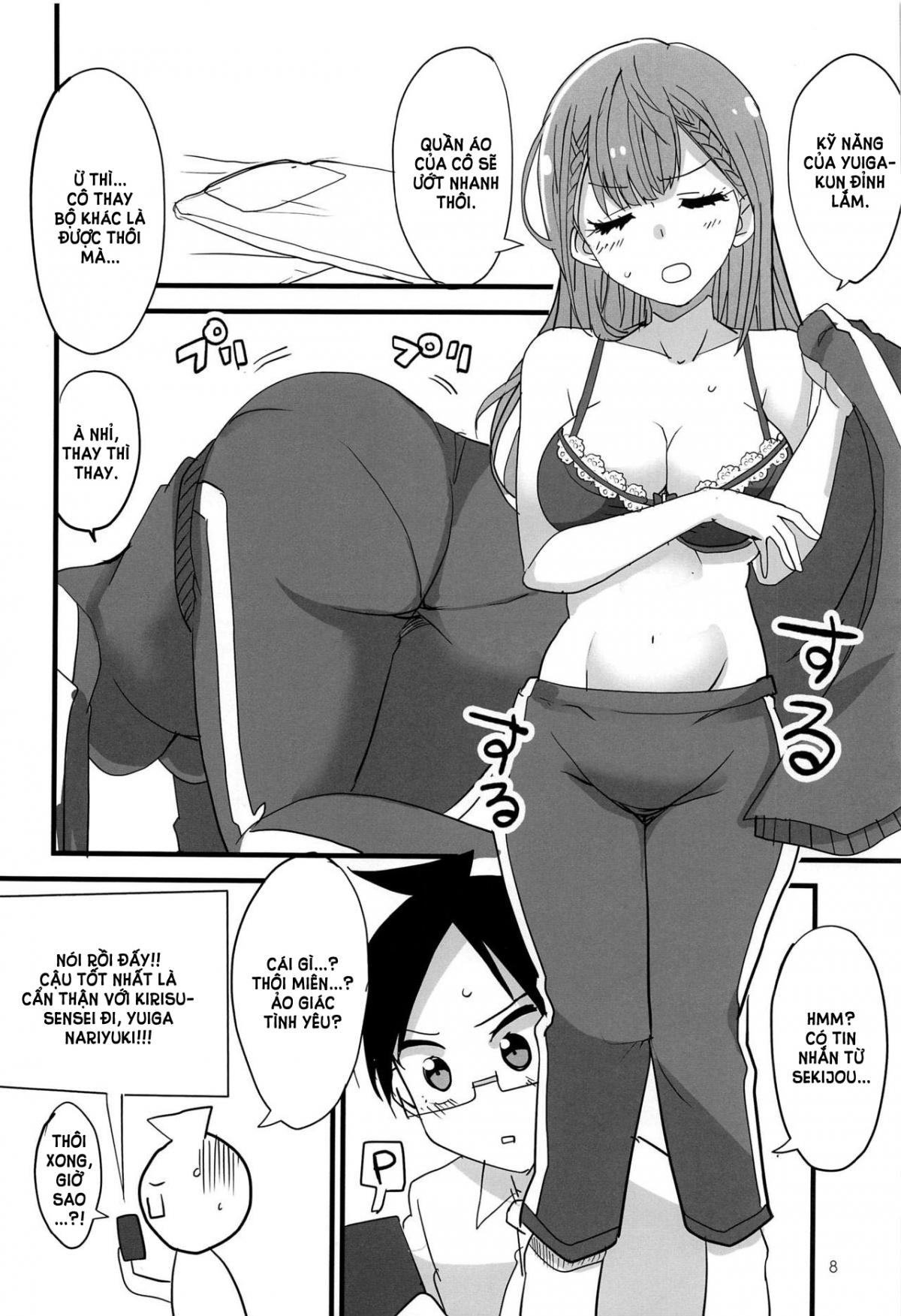 Đọc truyện hentai Mafuyu no Taiman Massage - Oneshot