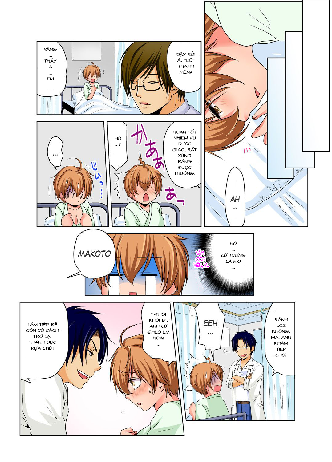 Đọc truyện hentai Sự cố thí nghiệm hoá học - Cringe