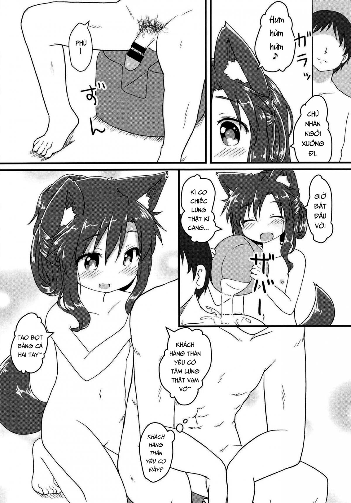 Đọc truyện hentai Maid In Wolf (Touhou Project) - Oneshot
