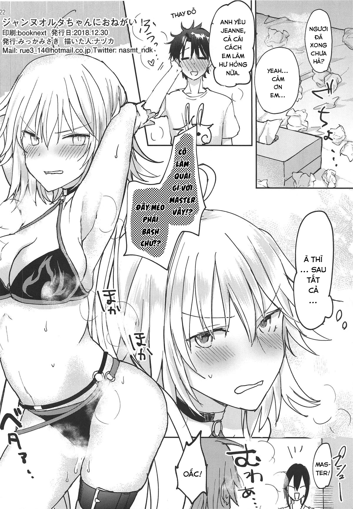 Đọc truyện hentai Làm ơn đi, Jalter-chan! - Oneshot