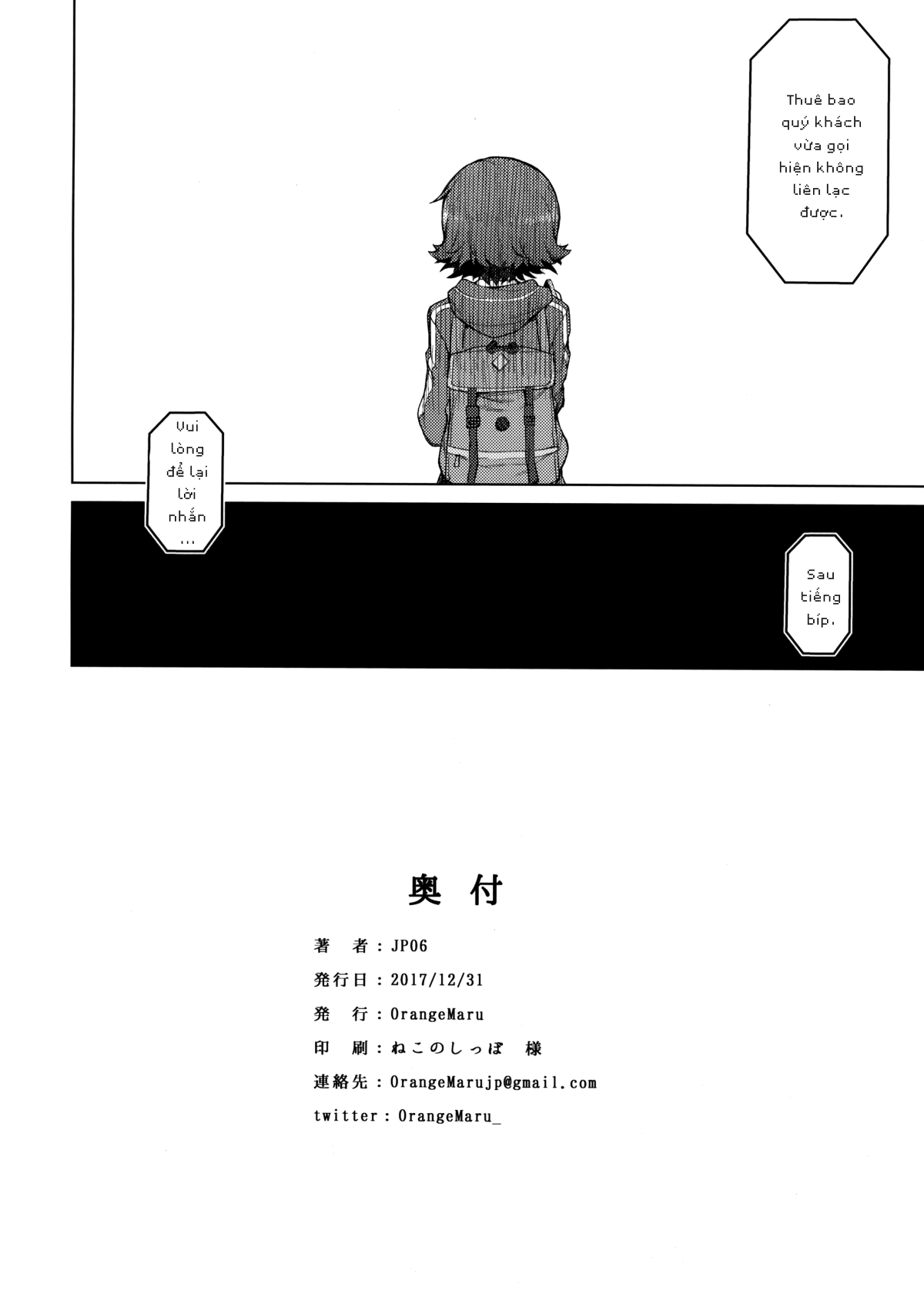 Đọc truyện hentai Yogosareta Mitsuboshi - Oneshot