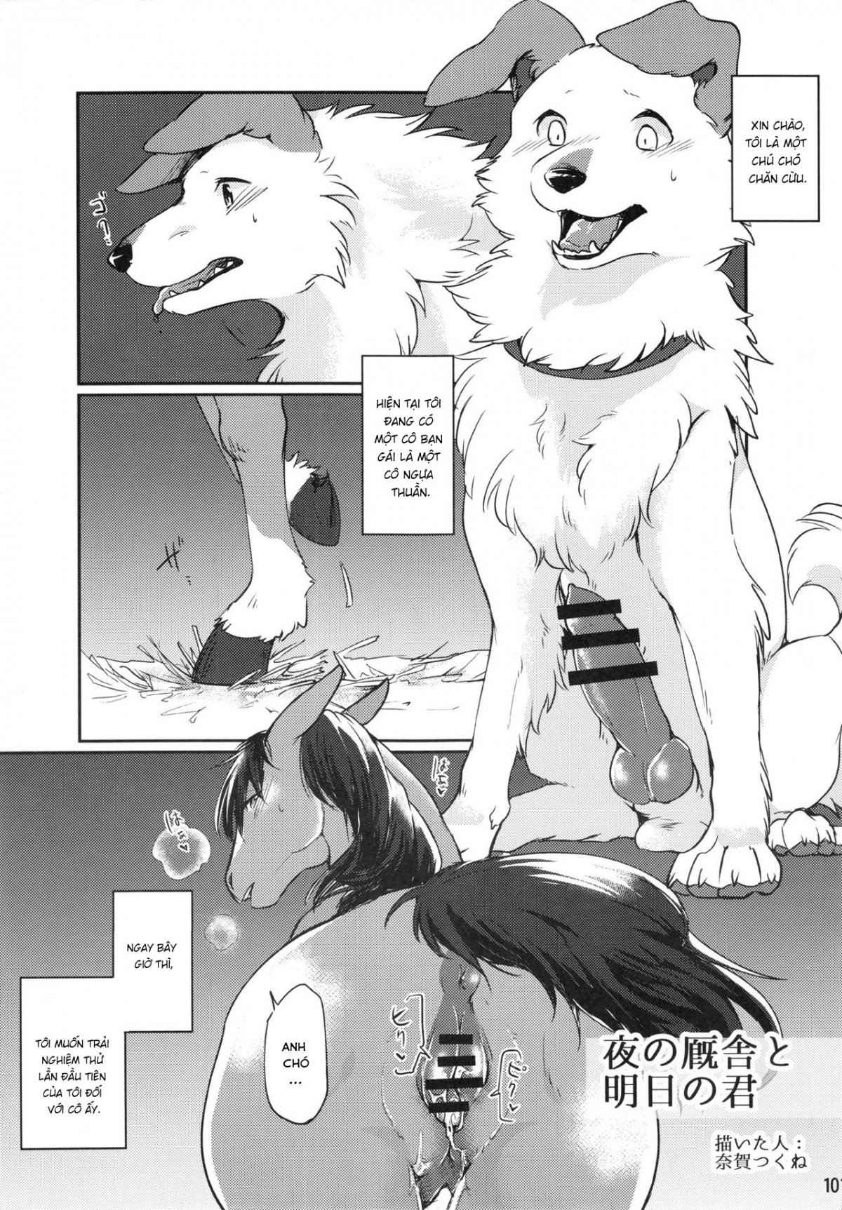 Đọc truyện hentai Chó đụ ngựa 2 - Oneshot