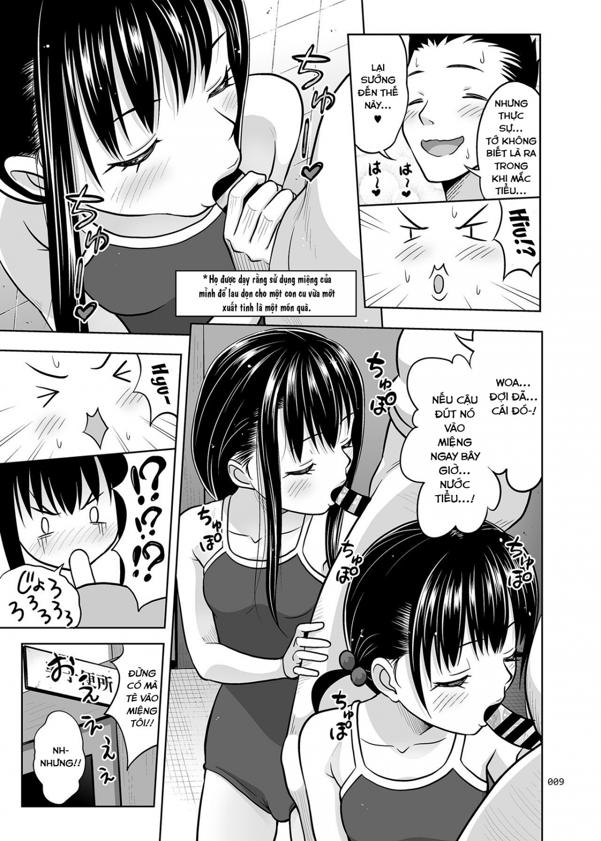 Đọc truyện hentai Ikumonogakari Deluxe Ban - Chapter 2: Buổi ngoại khóa tại suối nước nóng