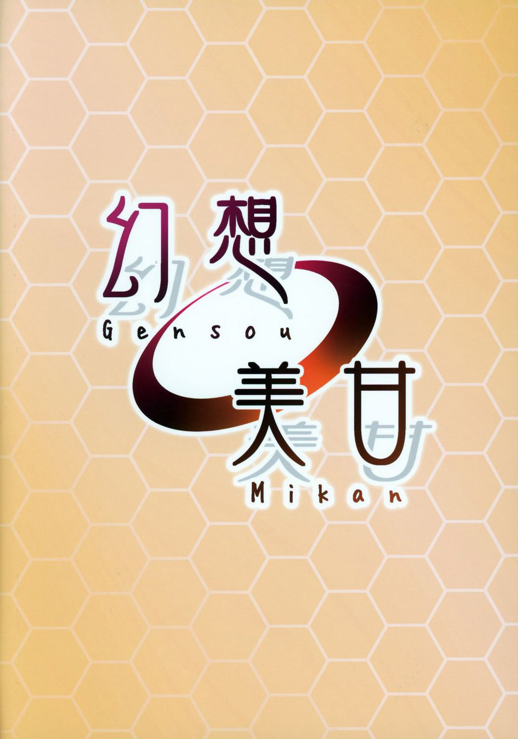 Đọc truyện hentai Chinpo no Osewa mo Bacchi Kooi (Azur Lane) - Oneshot