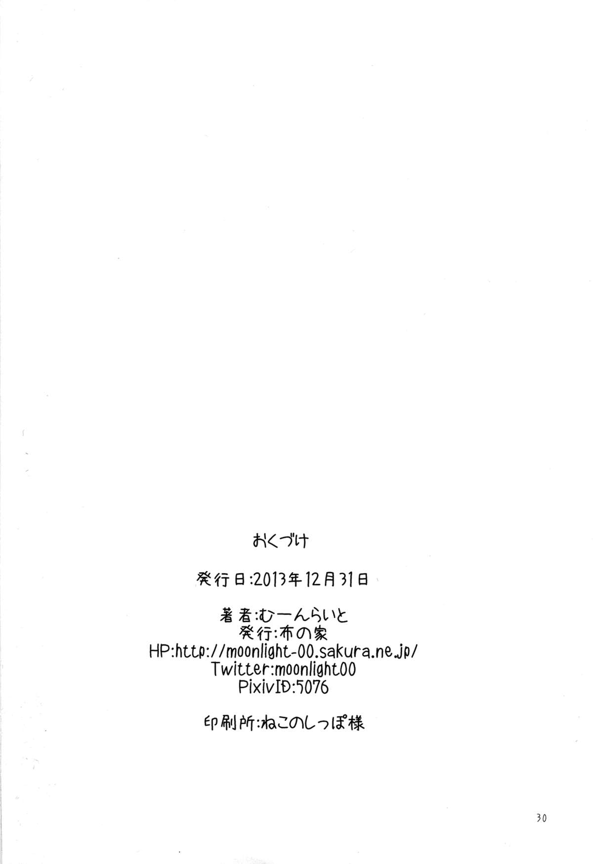 Đọc truyện hentai Let's study xxx - Chap 3