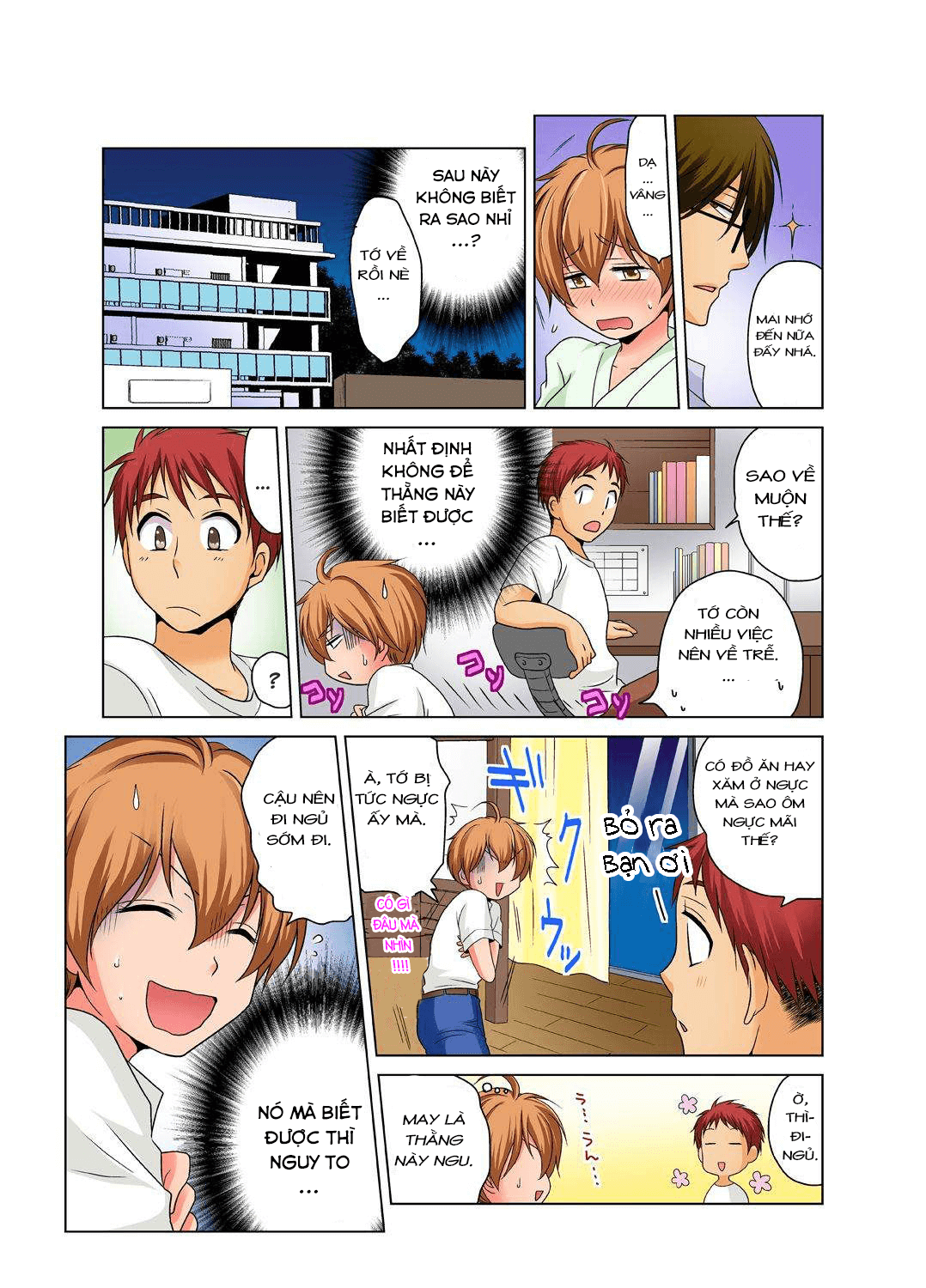 Đọc truyện hentai Sự cố thí nghiệm hoá học - Cringex2