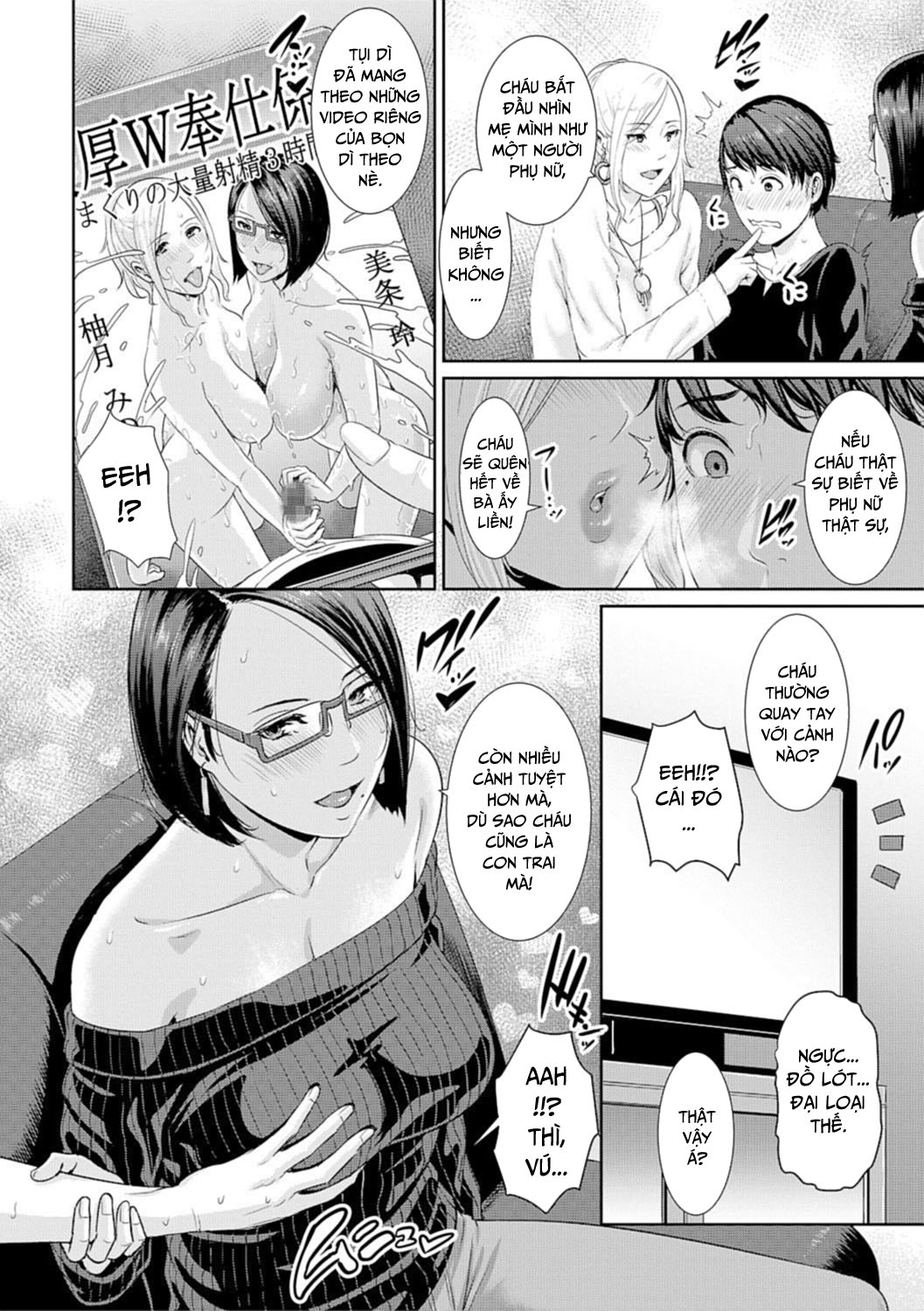 Đọc truyện hentai AV Mama - Chap 1