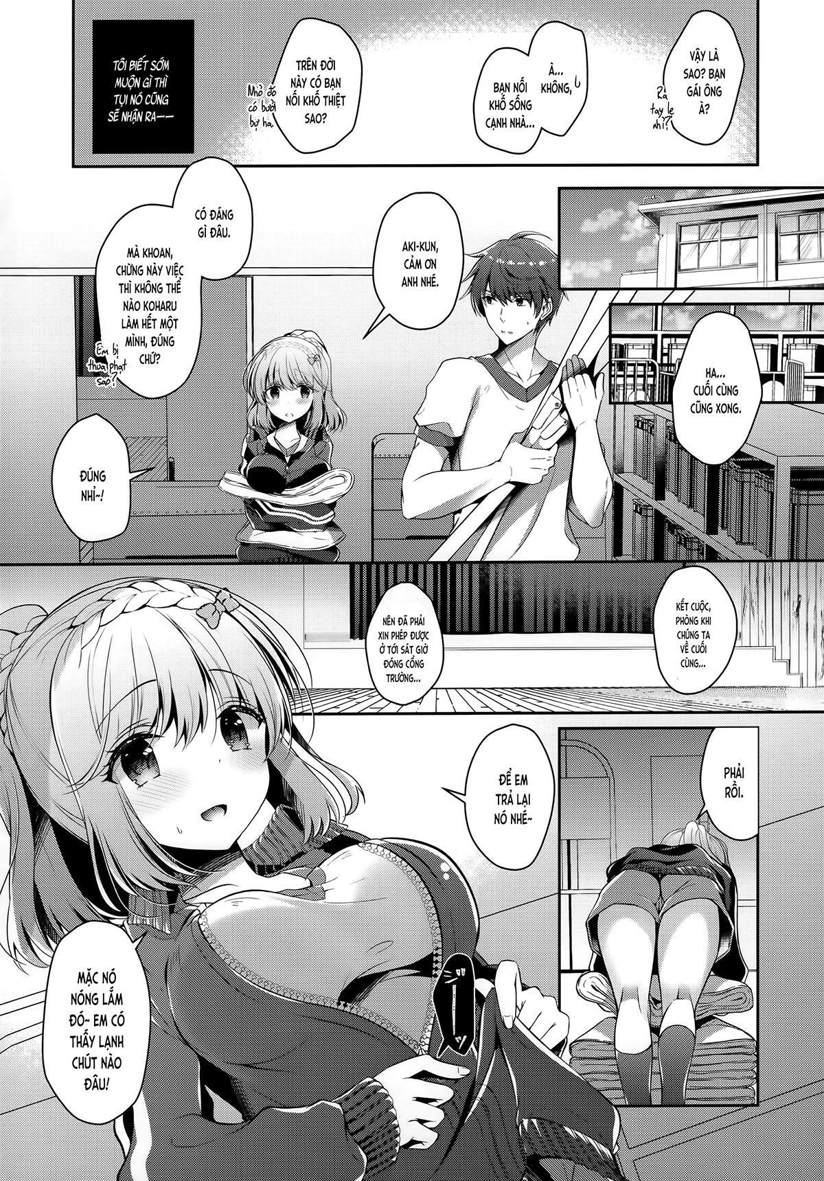 Đọc truyện hentai Cùng bạn gái thanh mai trúc mã... (nguyên tác) - Ch.5. Ở trong kho dụng cụ thể dục