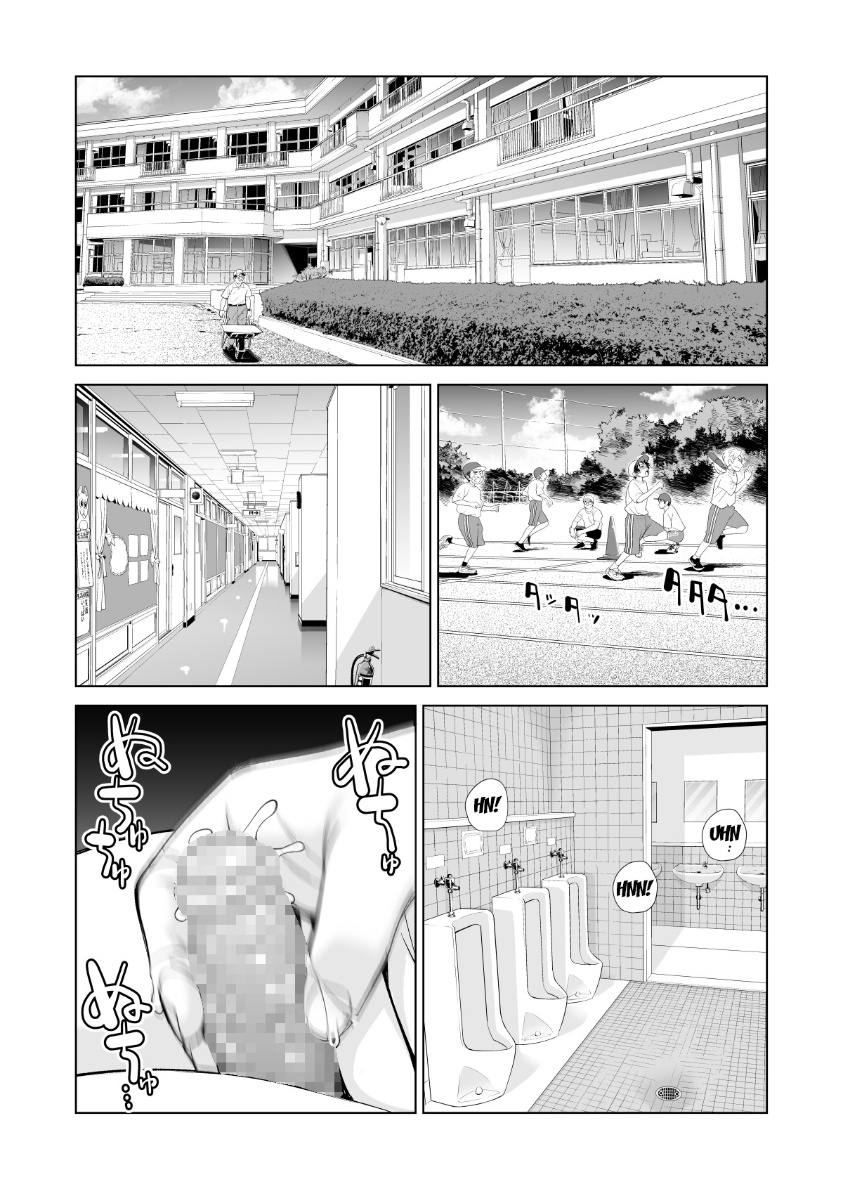 Đọc truyện hentai Tôi chỉ thích con nít - Chap 2 - END?